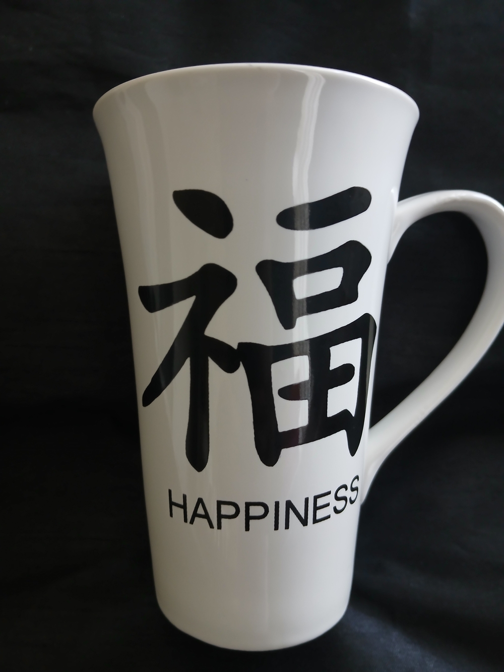 Ceramic 'Happiness' White Mug with Black Character